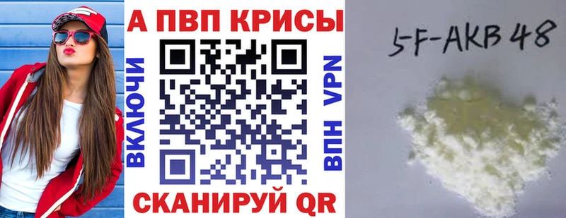 A PVP крисы CK  цены   omg маркетплейс  Кузнецк 