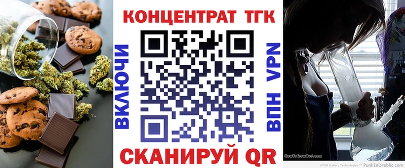 как найти закладки  Кузнецк  Canna-Cookies марихуана 
