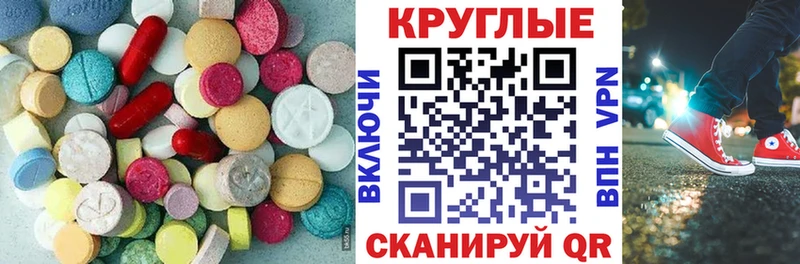 ЭКСТАЗИ 300 mg  купить наркоту  Кузнецк 