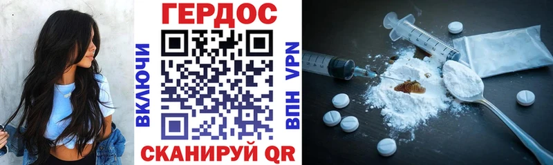 Героин гречка Кузнецк