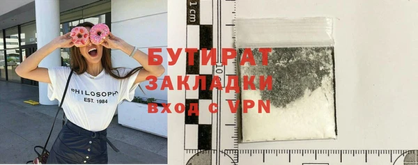 спайс Балахна