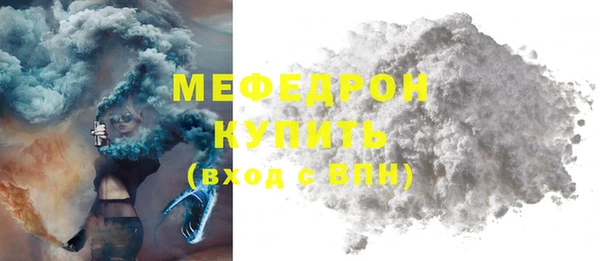 мет Балабаново
