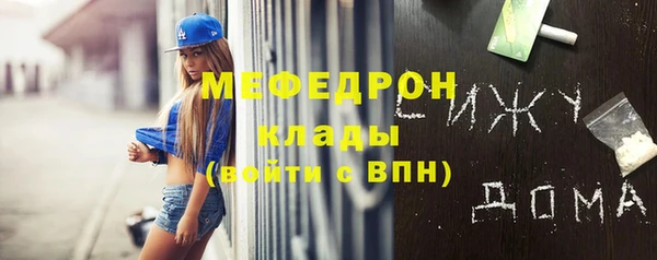 мет Балабаново
