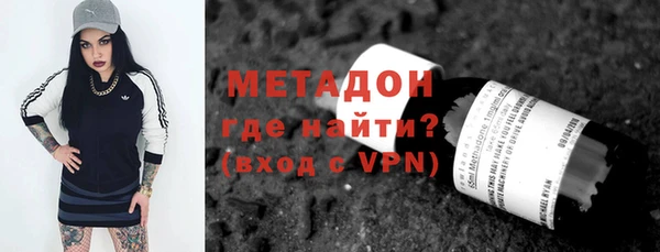 мдма Сафоново