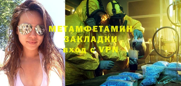 спайс Балахна