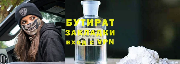 спайс Балахна
