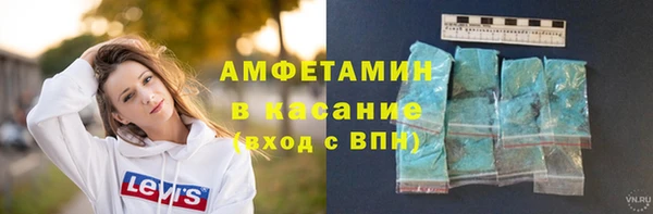 спайс Балахна