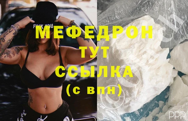 спайс Балахна