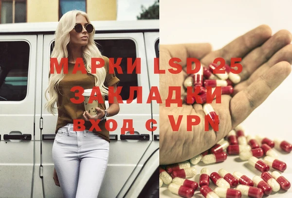 мет Баксан