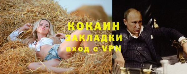 спайс Балахна