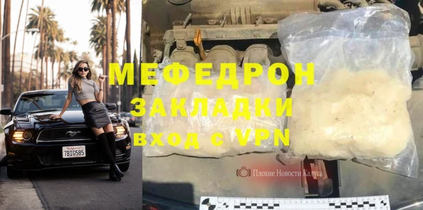 твердый Саяногорск