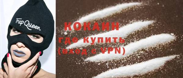 мет Балабаново