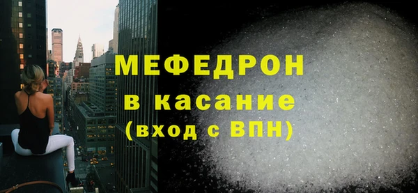 мет Россошь