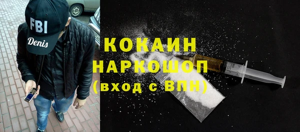 твердый Саяногорск