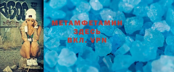 мет Баксан
