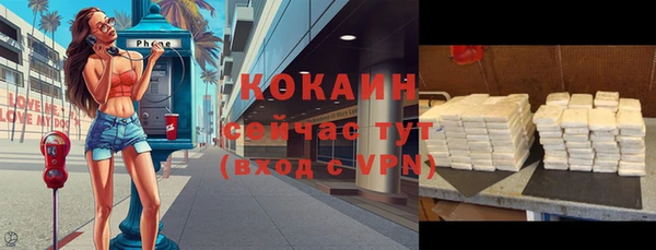 спайс Балахна