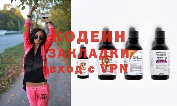 мдма Сафоново