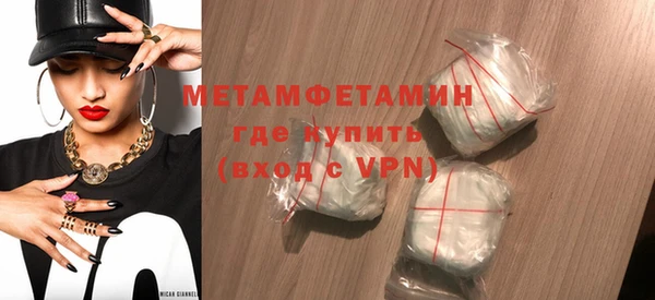 шишки Рославль