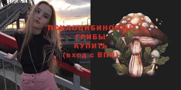 спайс Балахна