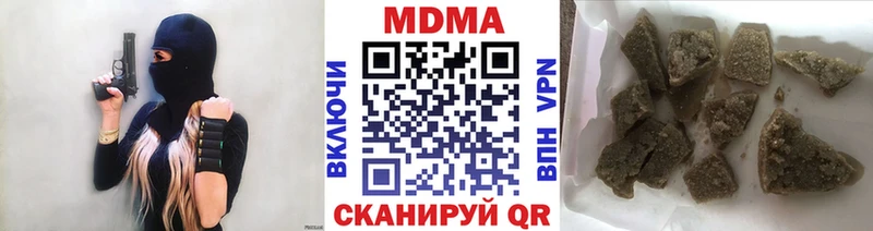 дарнет шоп  Кузнецк  это наркотические препараты  MDMA crystal 
