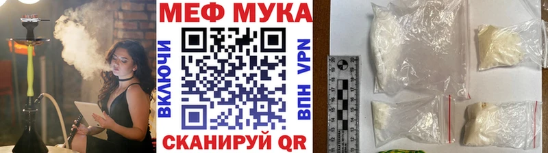 Меф VHQ  Кузнецк 