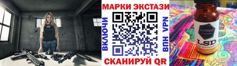 Марки N-bome 1,5мг  Кузнецк 